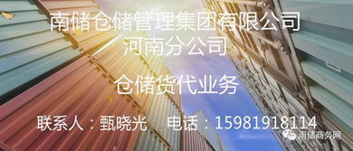 铝市 新材料系列 2019贵州铝材料产业链图谱及铝行业现状分析